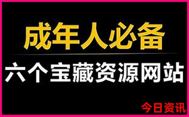 辽宁丹东旅游十大景点
