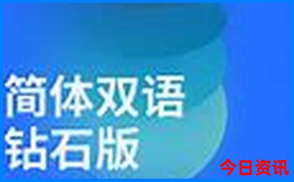 今天的布衣天下正版图